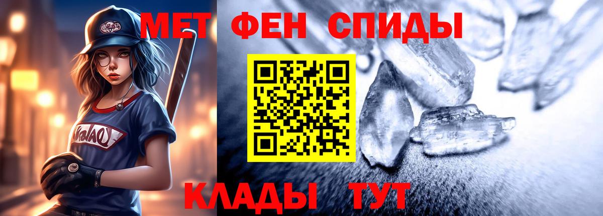 Амфетамин 97%  darknet официальный сайт  АМФ  Ноябрьск  Вход с VPN 