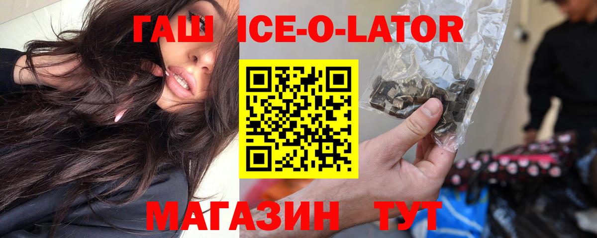ГАШ индика сатива Ноябрьск