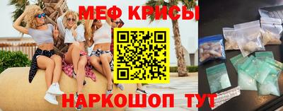 экстази Бугуруслан