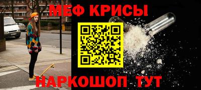 метамфетамин Будённовск