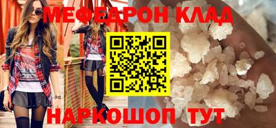метамфетамин Будённовск