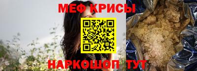 таблы Бузулук