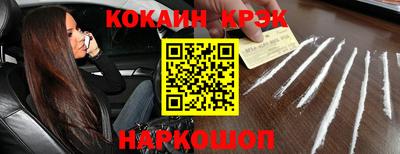 метамфетамин Будённовск