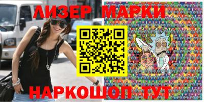 метамфетамин Будённовск