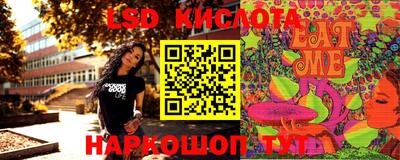 экстази Бугуруслан