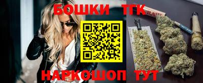 таблы Бузулук