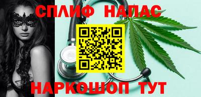 таблы Бузулук