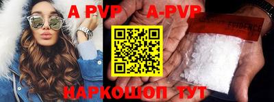 таблы Бузулук
