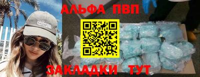 метамфетамин Будённовск