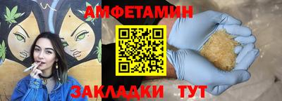 метамфетамин Будённовск