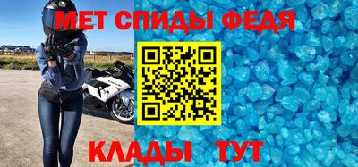 таблы Бузулук