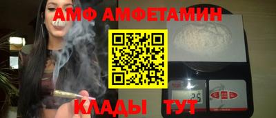 метамфетамин Будённовск