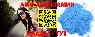метамфетамин Будённовск