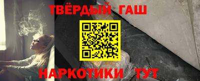 метамфетамин Будённовск