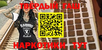 метамфетамин Будённовск