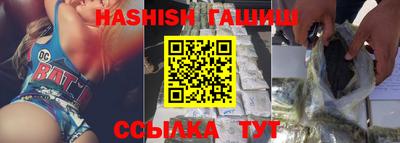 таблы Бузулук
