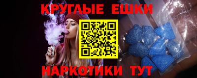 метамфетамин Будённовск
