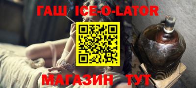 метамфетамин Будённовск
