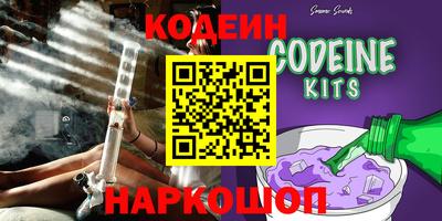метамфетамин Будённовск