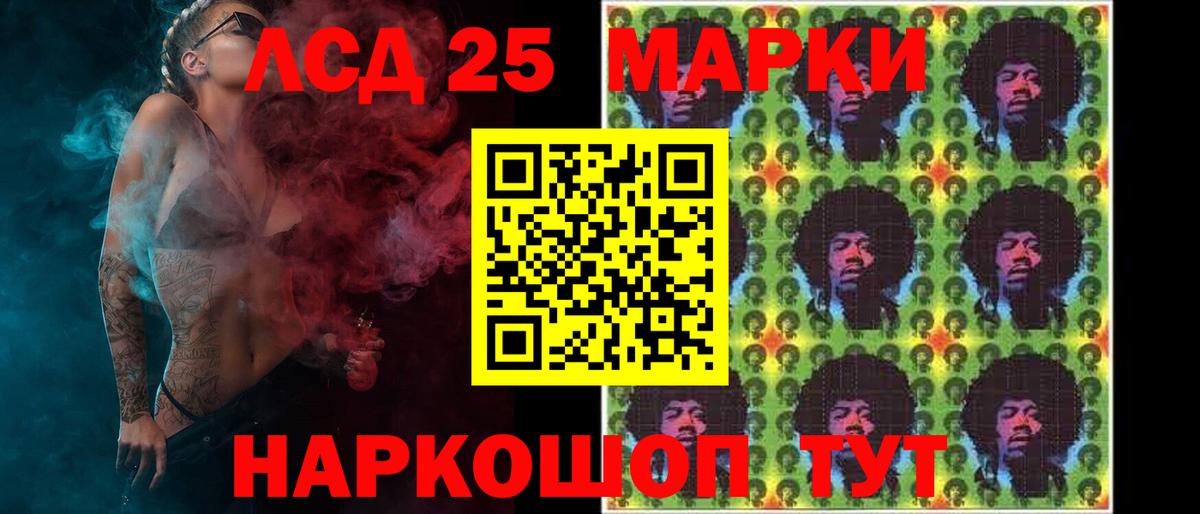 ЛСД экстази кислота Ноябрьск