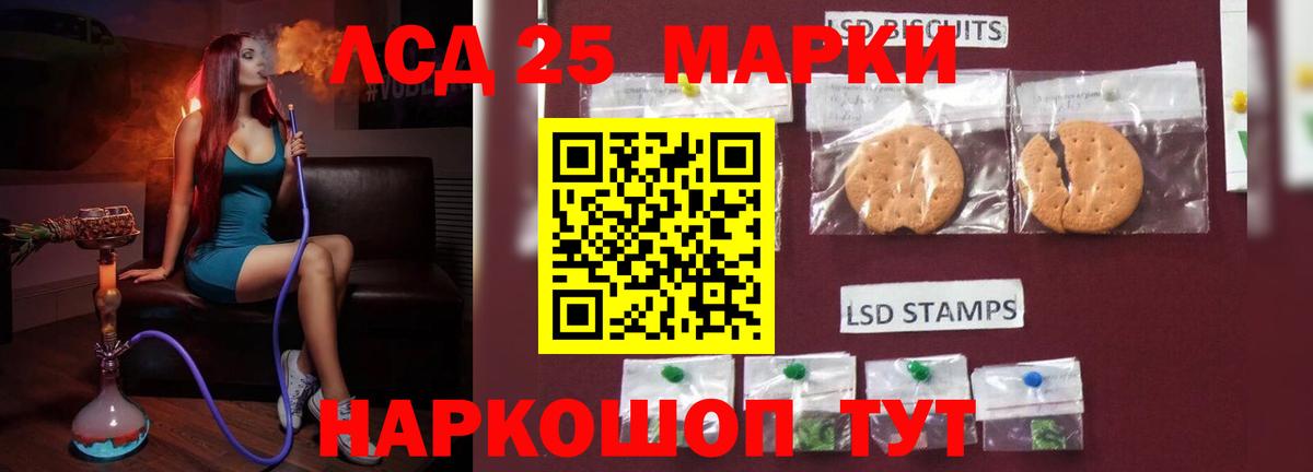omg ССЫЛКА  LSD-25 экстази ecstasy  Вход с VPN  Ноябрьск 