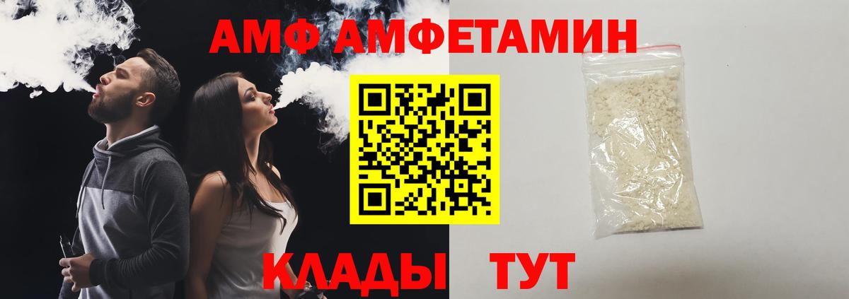 МЕТАМФЕТАМИН кристалл Ноябрьск
